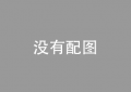琼瑶湖南老家搞悼念活动，村民们冒雨来送别