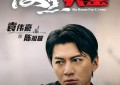 《反黑英雄》全集百度云[1080p高清电视剧中字]百度网盘下载