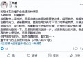 林靖恩被发现上门讨食物，路人称其眼神奇怪，虽成流浪汉但仍保持清洁