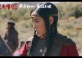徐克新射雕来了！肖战演郭靖，西毒有彩蛋哦 | 娱乐八卦