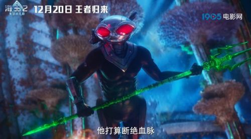 海王2下载百度云网盘英文中字完整版免费资源在线观看插图