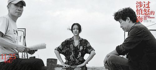 涉过愤怒的海百度云网盘迅雷下载【BD720P/3.6G-MKV】高清在线看插图