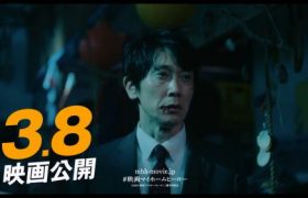 真人电影《我家的英雄》百度云网盘资源【BD-720p1080p蓝光4K高清】迅雷下载缩略图 真人电影《我家的英雄》百度云网盘资源【BD-720p1080p蓝光4K高清】迅雷下载缩略图
