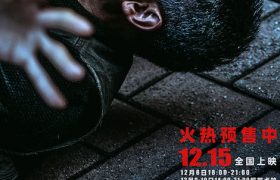 三大队百度云网盘[HD1080p高清中字]迅雷资源免费分享缩略图