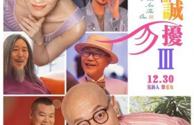 非诚勿扰3百度云网盘免费下载链接【HD720P/3.2G-MP4】夸克网盘缩略图
