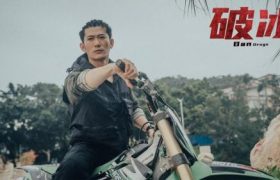 破冰百度云网盘[高清1080pHD资源免费在线观看]缩略图