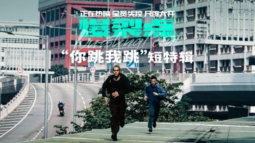 爆裂点百度云网盘在线免费观看【1080p高清全集资源】4K资源下载插图