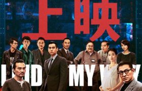 刘德华主演新片《潜行》百度云网盘资源【BD-720p1080p蓝光4K高清】缩略图 刘德华主演新片《潜行》百度云网盘资源【BD-720p1080p蓝光4K高清】缩略图