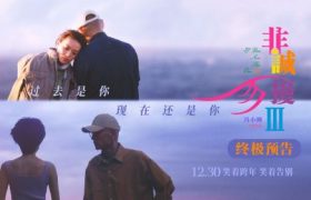 非诚勿扰3下载百度云网盘夸克网盘完整版资源免费在线观看缩略图
