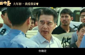第二十条百度云网盘[夸克网盘HD高清资源]在线观看缩略图