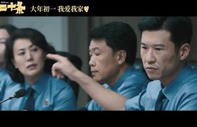 第二十条百度云网盘资源(HD-高清)【迅雷下载资源1280P】缩略图 第二十条百度云网盘资源(HD-高清)【迅雷下载资源1280P】缩略图