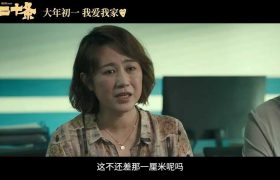 第二十条下载百度云【1080P高清超清版中英字幕】夸克网盘缩略图 第二十条下载百度云【1080P高清超清版中英字幕】夸克网盘缩略图