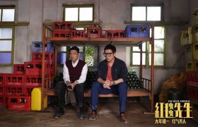 红毯先生百度云网盘（1080p高清HD资源下载）在线观看缩略图