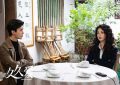 要久久爱1-32全集百度云网盘[HD1080P-MP4-免费资源高清]迅雷下载缩略图