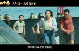 第二十条百度云网盘资源【BD-720p1080p蓝光4K高清】迅雷下载缩略图 第二十条百度云网盘资源【BD-720p1080p蓝光4K高清】迅雷下载缩略图