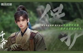 祈今朝1-36全集百度云网盘阿里云迅雷BT资源(BD1280P/大结局-MP4)原声版缩略图 祈今朝1-36全集百度云网盘阿里云迅雷BT资源(BD1280P/大结局-MP4)原声版缩略图