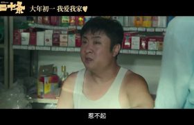 第二十条百度云网盘免费下载链接【HD720P/3.2G-MP4】夸克网盘缩略图 第二十条百度云网盘免费下载链接【HD720P/3.2G-MP4】夸克网盘缩略图