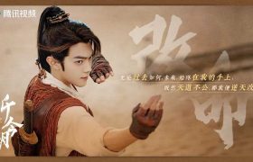 祈今朝1-36全集百度云网盘资源[高清夸克网盘1080pHD]免费在线观看地址缩略图