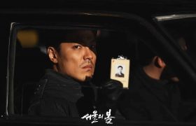 首尔之春百度云网盘资源下载链接(HD1280P高清/3.9G-MP4)在线观看缩略图 首尔之春百度云网盘资源下载链接(HD1280P高清/3.9G-MP4)在线观看缩略图