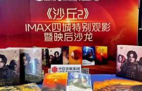 《沙丘2》阿里云盘国语版迅雷种子下载（BD720P/3.9G-MP4）蓝光版缩略图