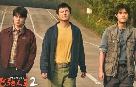 飞驰人生2网盘下载高清国语版在线观看【HD720P/3.2G-MP4】缩略图 飞驰人生2网盘下载高清国语版在线观看【HD720P/3.2G-MP4】缩略图