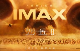 沙丘2下载高清1080P/3.6G-MKV国语中字4k超清百度云磁力链接缩略图