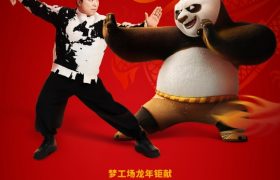 《功夫熊猫4》高清国语中字版迅雷BT资源及百度云下载【BD1080P/3.4G-MKV】缩略图 《功夫熊猫4》高清国语中字版迅雷BT资源及百度云下载【BD1080P/3.4G-MKV】缩略图