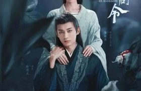 花间令1-32全集百度云网盘迅雷资源高清无水印免费下载HD1080p超清版本缩略图