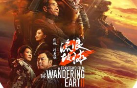 《流浪地球2》角逐2024雨果奖,展现中国科幻电影的崛起与影响力缩略图 《流浪地球2》角逐2024雨果奖,展现中国科幻电影的崛起与影响力缩略图