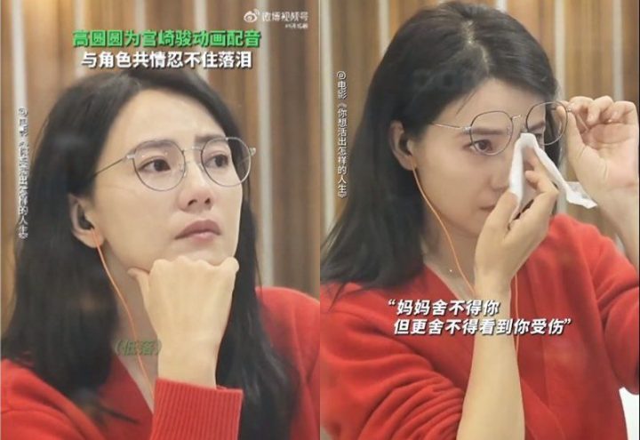你想活出怎样的人生百度网盘资源下载[BDHD-MP4MKV]阿里云盘完整版插图