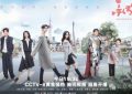 电视剧《承欢记》1-37全集电影下载迅雷BT资源[MP4][HD1280p]百度云网盘缩略图