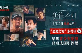彷徨之刃百度云网盘1080P手机版高清免费在线观看缩略图