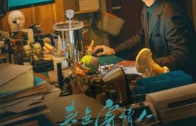 春色寄情人全集阿里云盘（免vip免费）百度云网盘【1080P】资源缩略图