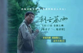 《朝云暮雨》免费下载夸克网盘资源下载免费下载包括高清电影阿里云盘缩略图