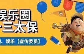 张国立、王刚、张铁林联手，生活剧收视爆表，这剧没谁了！缩略图