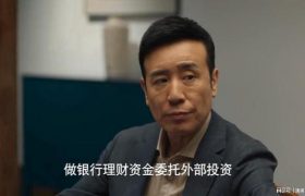 张国立新剧一开播就遭吐槽，观众意见惊人一致！缩略图