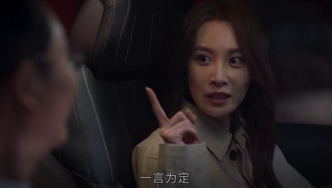 “夫妻斗智斗勇，小姨子意外背锅”插图2