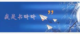 剧集还没拍完，配角就红了？童年的白月光真厉害！缩略图