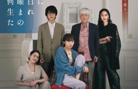 “你周几生？一觉醒来变蝴蝶！”缩略图