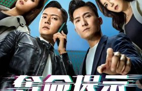 今年TVB的13部新剧，看不完啊！缩略图