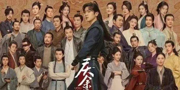 庆余年第二季全集百度云网盘完整无删减资源插图2
