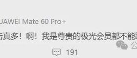 “李医生,庆余年第二季上线啦,咱们聊聊吧!”缩略图 “李医生,庆余年第二季上线啦,咱们聊聊吧!”缩略图
