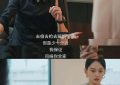 小吴老板的狠招：田晓慧的好日子到头了缩略图