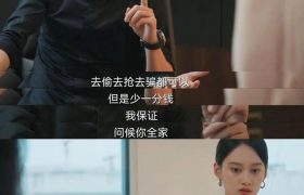 小吴老板的狠招：田晓慧的好日子到头了缩略图