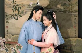 《南玉卿心》迅雷下载「MP4」完整/加长版在线看百度云网盘资源下载缩略图