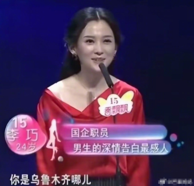 汪峰新女友森林北年纪成谜，究竟算不算90后？插图1