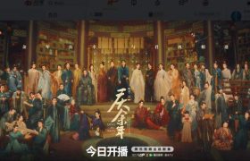 《狐妖》在线免费观看【1280P高清免费】网盘资源下载缩略图
