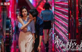 《奔向所有时空的你》百度云在线高清观看(高清版)【1080P清晰】缩略图