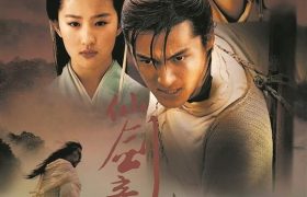 20年后的古偶仙侠剧，接下来怎么走？新剧在路上！缩略图