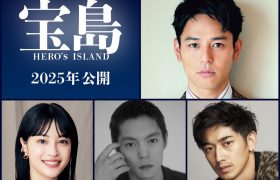 《宝岛》百度云网盘资源下载【BD-720p1080p蓝光4K高清】迅雷下载缩略图